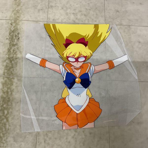 セル画 美少女戦士セーラームーン セーラーV 販売・買取