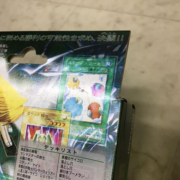 遊戯王 ストラクチャーデッキ 未開封 城之内編 パンサーウォリアー