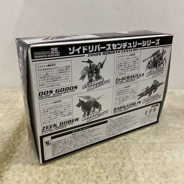 タカラトミー 1/72 ゾイド 25thリバースセンチュリー GRZ-009 ヴァルガ