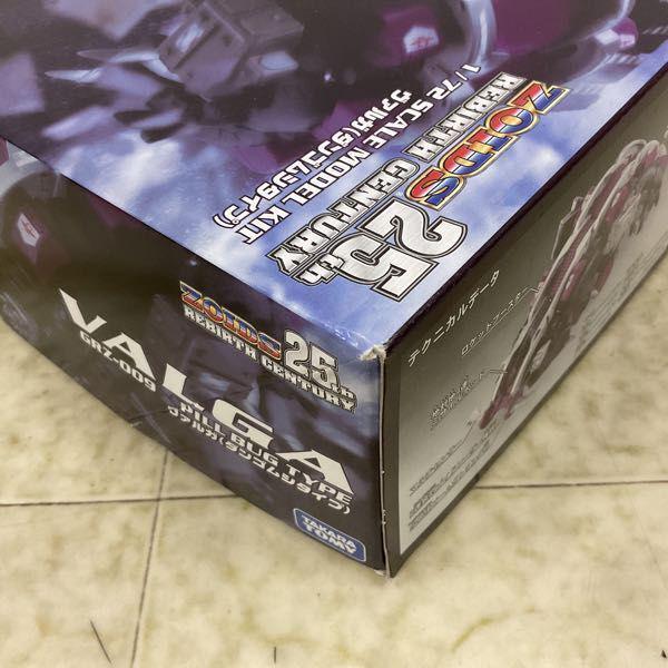 タカラトミー 1/72 ゾイド 25thリバースセンチュリー GRZ-009 ヴァルガ