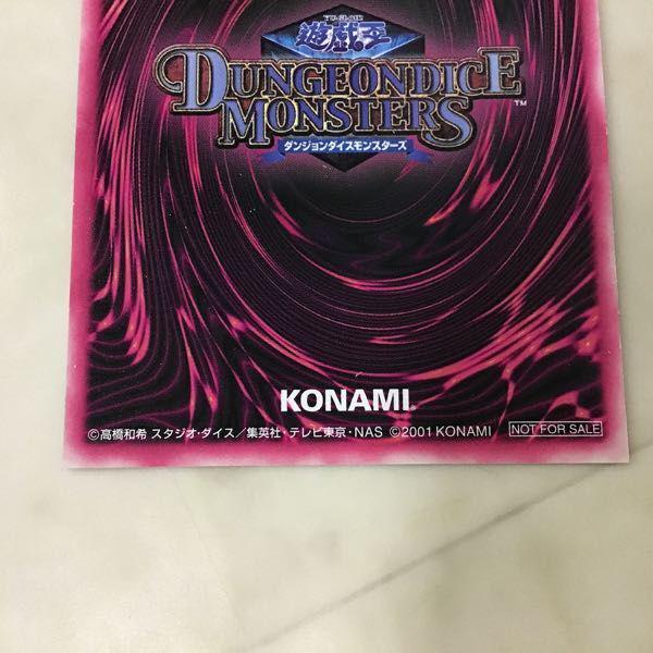 遊戯王 ダンジョンダイスモンスターズ ブラックマジシャンガール 緑