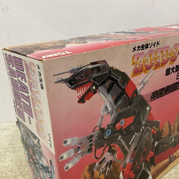 ジャンク トミー メカ生体ゾイド デスザウラー 恐竜型 販売・買取