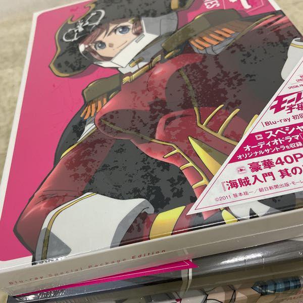 未開封 Blu-ray 初回限定版 モーレツ宇宙海賊 1-7巻 全巻セット 未開封 Blu-ray 初回限定版 モーレツ宇宙海賊 1-7巻 全巻セット