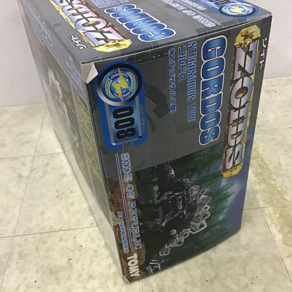 トミー ゾイド 1/72 RZ-008 ゴルドス ステゴサウルス型 販売・買取