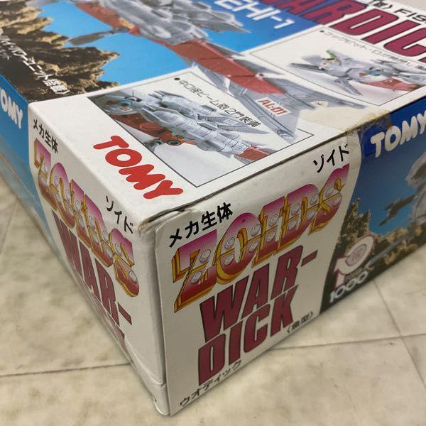 トミー メカ生体 ゾイド 1/72 EH-1 ウオディック 魚型 水陸両用