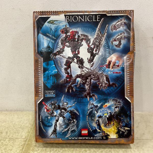 未開封 レゴ 8924 BIONICLE マキシロスとスピナックス 販売・買取