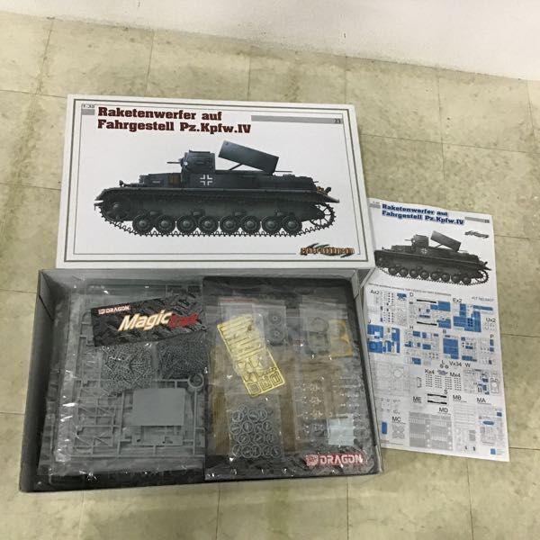 サイバーホビー 1/35 IV号戦車ロケット発射架搭載型、ティーガーI極