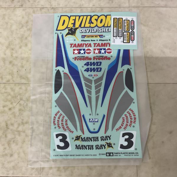 タミヤ 1/10 電動RC ラジオコントロールカー マンタレイ 2018 4WD