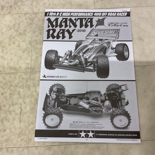 1/10thスケール　マンタレイ（2018）4WDレーシングバギー 1/10thスケールマンタレイ（2018）4WDレーシングバギー