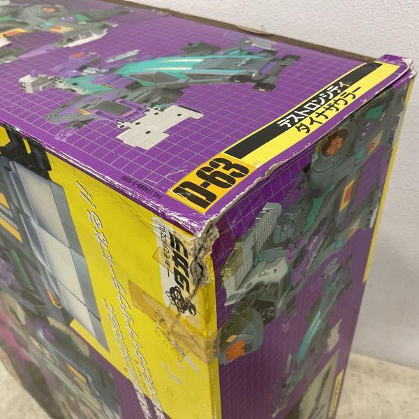 欠品 タカラ トランスフォーマー スクランブルシティ D-63 デストロン