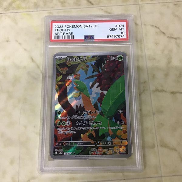 ポケカ ポケモンカード PSA10 AR ディアンシー、PSA10 AR セゴール