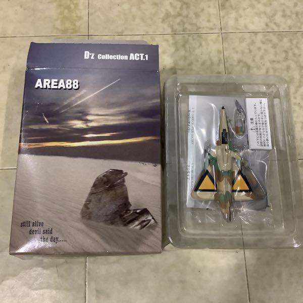 【送140】1円～ エリア88 Dｚコレクション アクト1 デメテル 大量まとめセット 開封品 1B デメテル 1&frasl;144 D\u0027z collection エリア88 ACT.1 F-20