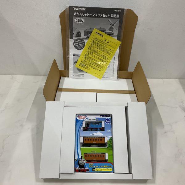 動作確認済 TOMIX Nゲージ 93706 きかんしゃトーマスDXセット 販売・買取