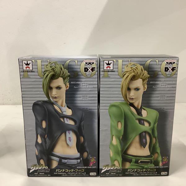未開封含 ジョジョ DXF Passioneブチャラティチーム パンナコッタ