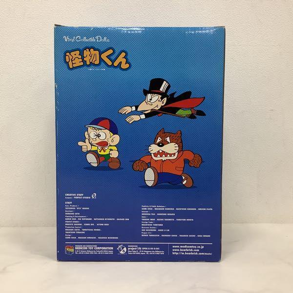 メディコムトイ　VCD 【怪物くん】フランケン メディコム・トイ VCD Vinyl Collectible Dolls 1/6 怪物くん