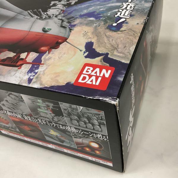 超合金 GX-57 宇宙戦艦ヤマト（初回版） バンダイ 超合金魂 GX-57 宇宙戦艦ヤマト 初回版 販売・買取