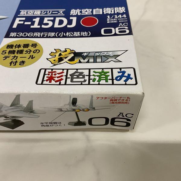 トミーテック 技MIX 航空機シリーズ 1/144 航空自衛隊 F-15DJ 第