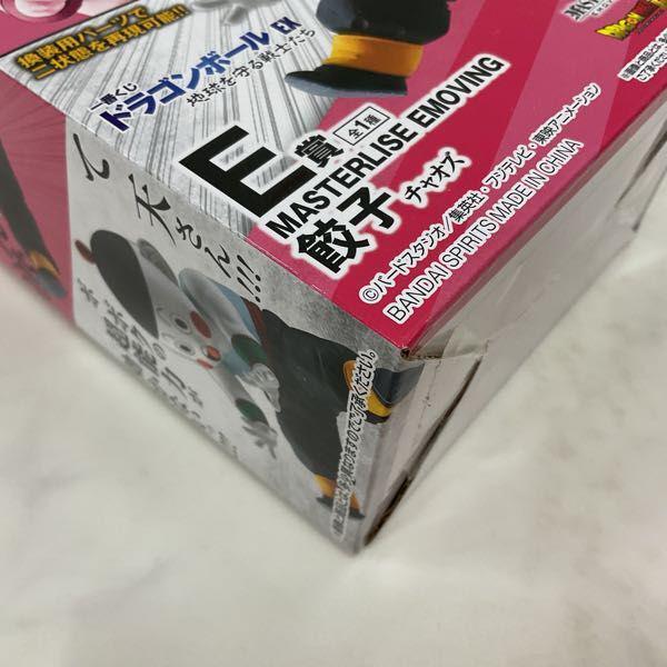 未開封 一番くじ ドラゴンボールEX 地球を守る戦士たち E賞 MASTERLISE