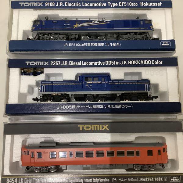 TOMIX EF510 電気機関車 2162, 7164 TOMIX EF510 電気機関車 2162, 7164 JR EF510-0形電気機関車(増備