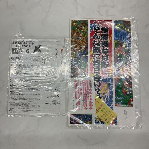 光るデコトラ(専用出品) アオシマ LED光るデコトラ 1/32 三菱ふそうザ・グレート 飛車角