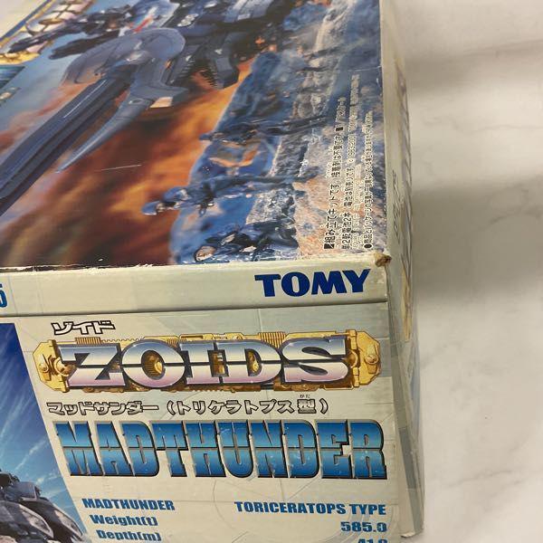 トミー 1/72 ゾイド RZ-055 マッドサンダー トリケラトプス型 販売・買取