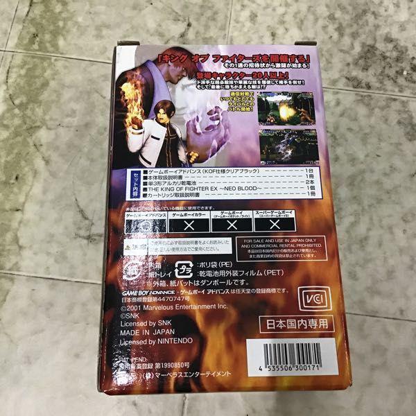 ゲームボーイアドバンス KOF仕様クリアブラックの箱、説明書のみ