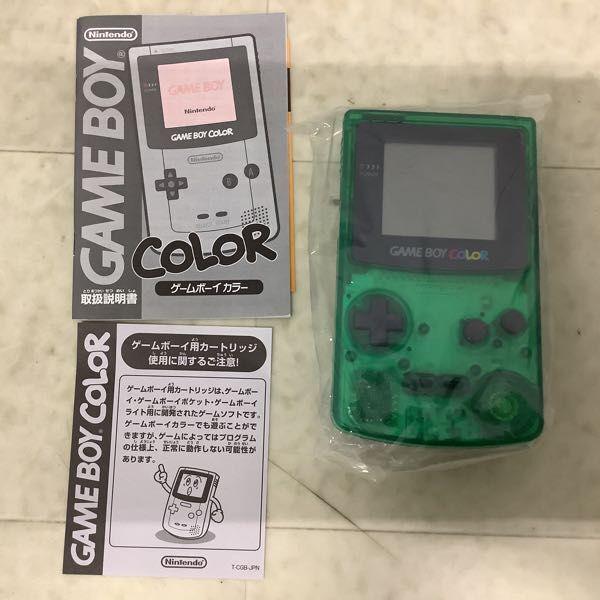 GBC ゲームボーイカラー CGB-001 クリアグリーン/B 販売・買取