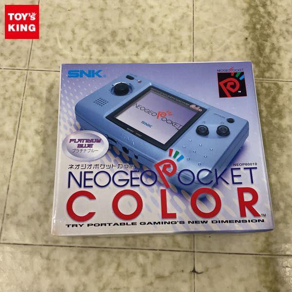 1003 ネオジオポケットカラー　プラチナブルー Amazon | NEWネオジオPカラー プラチナブルー 【ネオジオ