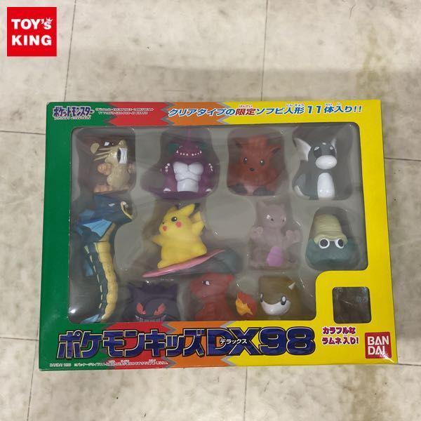 ポケモン キッズ 指人形 まとめ売り 約519体