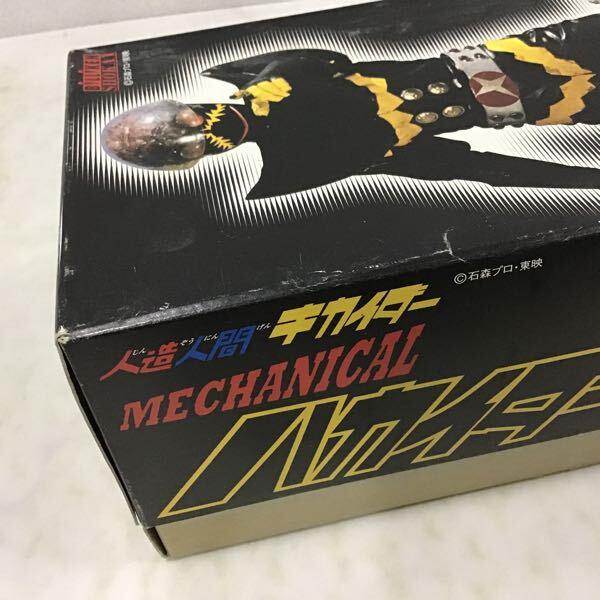 ビリケン商会 ゼンマイ ブリキ 人造人間キカイダー メカニカル