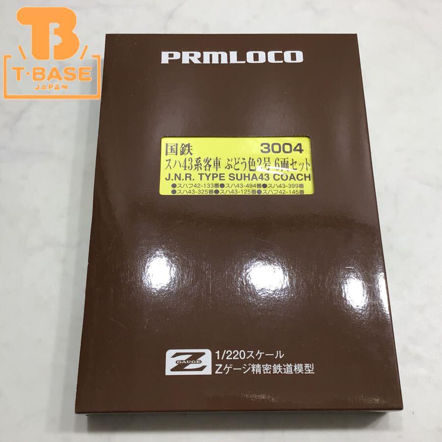 Amazon | 動作保証 ROCO 04126 B BR 44 蒸気機関車 HOゲージ