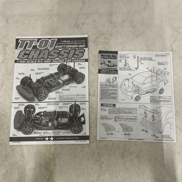 タミヤ 1/10 電動RC メルセデス・ベンツ Cクラス DTM 2004 完成ボディ