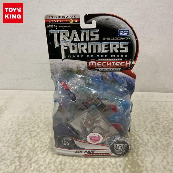 未開封 タカラトミー トランスフォーマー ダークサイド・ムーン 