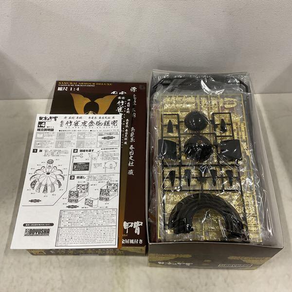 童友社の武士のアレンジプラモデル鎧4体、兜2体 童友社の武士の