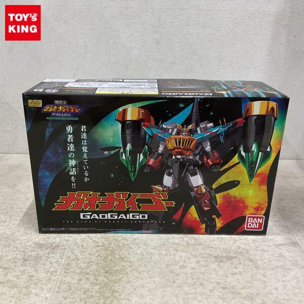 1円〜 バンダイ スーパーミニプラ 勇者王ガオガイガーFINAL GRAND GLORIOUS GATHERING ガオガイゴー