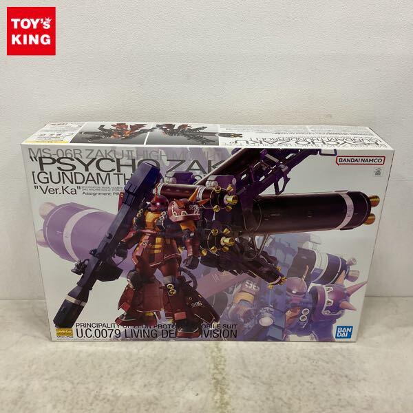 1円〜 MG 1/100 機動戦士ガンダム サンダーボルト 高機動型ザク サイコ・ザク Ver.Ka GUNDAM THUNDERBOLT版