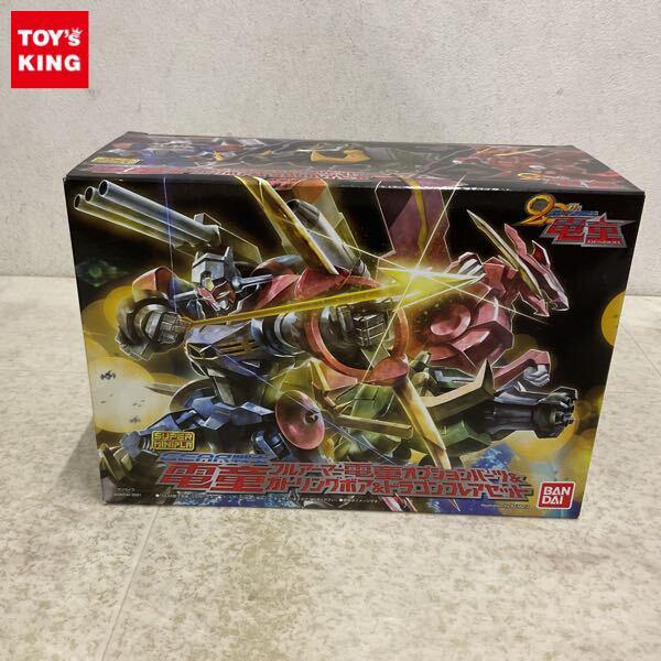 1円〜 バンダイ スーパーミニプラ GEAR戦士 電童 フルアーマー電童オプションパーツ&ガトリングボア&ドラゴンフレアセット