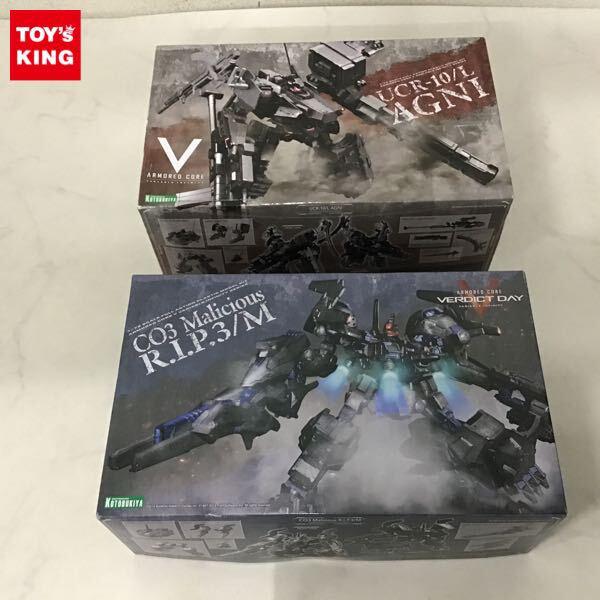 1円〜 コトブキヤ 1/72 アーマードコア VARIABLE INFINITY UCR-10/L アグニ、C03 Malicious R.I.P.3/M ブルー・マグノリア搭乗機