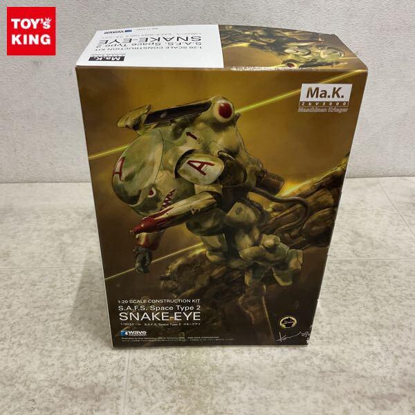 1円〜 wave マシーネンクリーガー Ma.K. 1/20 S.A.F.S. Space Type 2 スネークアイ
