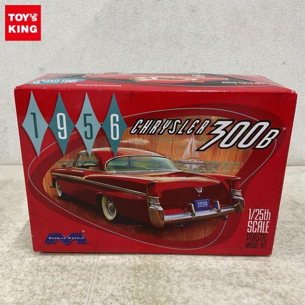 1円〜 メビウスモデル 1/25 1956 クライスラー 300B