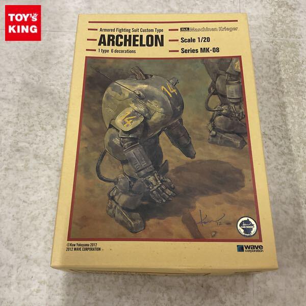 1円〜 ウェーブ マシーネンクリーガー 1/20 アーケロン