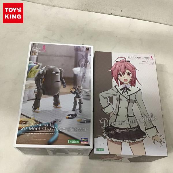 1円〜 ハンドスケール 轟雷with 20メカトロウィーゴちゃいろ、創彩少女庭園 1/10 源あお ドリーミングスタイル ハッピーモノクローム