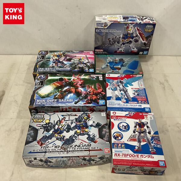 1円〜 エントリーグレード 1/144 RX-78F00/Eガンダム ガンダム用オプションパーツセット EX-001グラスフェザー装備