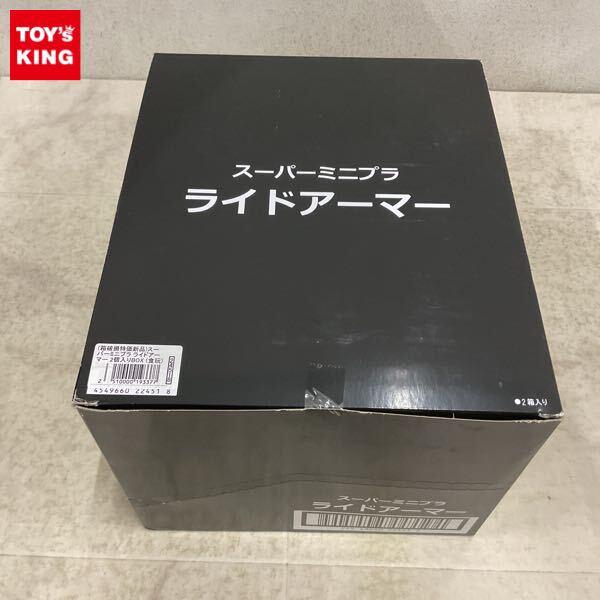 1円〜 バンダイ スーパーミニプラ ロックマンX ライドアーマー 1BOX