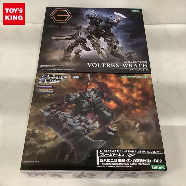 1円〜 コトブキヤ ヘキサギア 1/24 ボルトレックス・ラース フレームアームズ 1/100 四八式二型 輝鎚・乙 白兵戦仕様：RE2