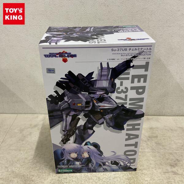 1円〜 コトブキヤ マブラヴ オルタネイティヴ トータル・ イクリプス チェルミナートル プラモデル