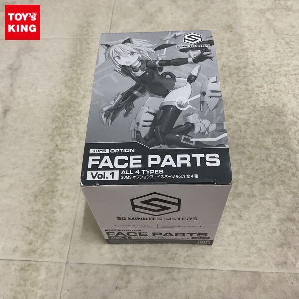 1円〜 30 MINUTES SISTERS オプションフェイスパーツ vol.1 1BOX