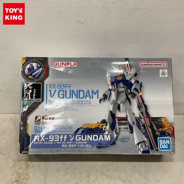 1円〜 BANDAI SPIRITS エントリーグレード 1/144 RX-93ff νガンダム