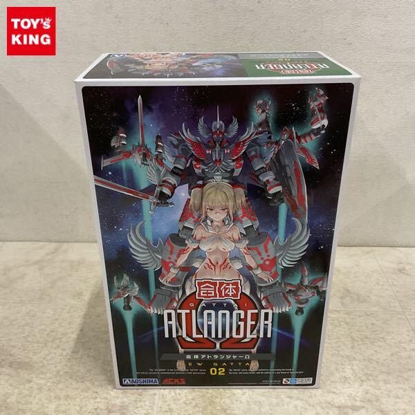 1円〜 アオシマ 新・合体シリーズ 合体アトランジャーΩ