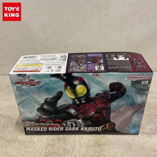 1円〜 Figure-riseStandard 仮面ライダーカブト 仮面ライダーダークカブト